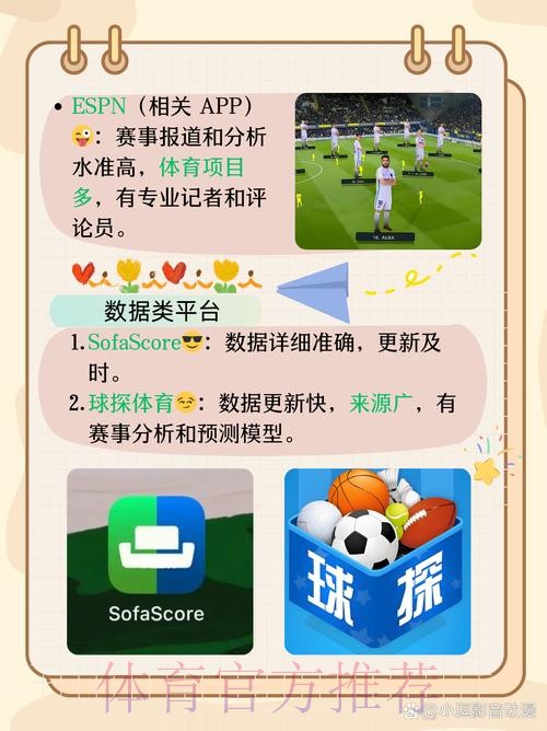 官方认证世界杯买球软件推荐 官方认证世界杯买球软件推荐