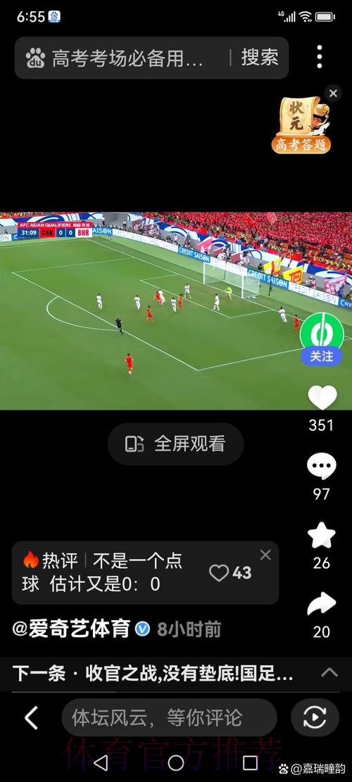 世界杯投注入口:一指就能轻松下注 世界杯投注入口:一指就能轻松下注